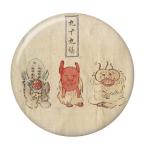Yahoo! Yahoo!ショッピング(ヤフー ショッピング)妖怪缶バッジ 【九十九髪・ミニブック付き】 フックチャームタイプ