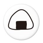 Yahoo! Yahoo!ショッピング(ヤフー ショッピング)お寿司缶バッジ 【おにぎり】 マグネット（磁石）タイプ