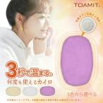  время ограничено распродажа li теплый Кайро карман 3 секунд . температура ..li теплый Кайро упаковка .... с покрытием повторение использование возможность модный удобный 