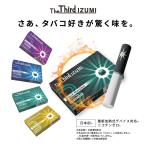 超paypay祭 ザサード 電子タバコ The Third IZUMI 1カートン 1箱20本入 加熱式タバコ 最新デバイス対応 加熱式スティック ブランド登録なし