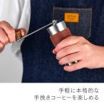 全商品10％OFF 手挽きコーヒーミル 段階粗さ 調整可能 水洗い可能 手動 携帯 屋外 キャンプ アウトドア キャンプ 登山 小型 ステンレス鋼