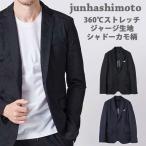 ジュンハシモト ジャケット Junhashimoto ジャージジャケット JERSEY JACKET-EMBOSS CAMO- ファッション