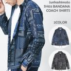 ジュンハシモト コーチジャケット Junhashimoto SH03 BANDANA COACH SHIRTS シャツ バンダナ ファッション