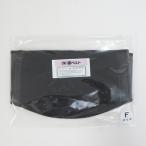 CMC здоровье опора поясница ремень LL размер 