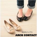  арка Contact модный ..... туфли-лодочки балетки женская обувь женская обувь широкий . высота усталость нет мягкость . боль . нет бесплатная доставка 39082