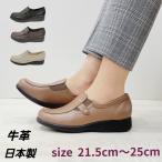  Kobe обувь сделано в Японии женская обувь прогулочные туфли ..... стиль мягкий легкий телячья кожа широкий туфли без застежки натуральная кожа легкий .... ходить на работу 