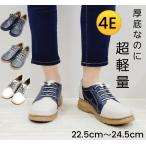 tobecontinued カジュアル レディース ゴム紐 軽量 山羊革 4E 婦人靴 ウエッジヒール ウォーキング 疲れにくい オールシーズン 歩きやすい 本革 71203