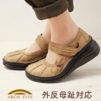  комфорт обувь женская обувь женская обувь вальгусная деформация первого пальца стопы сделано в Японии натуральная кожа широкий бесплатная доставка надеть обувь ........ Kobe обувь a8315