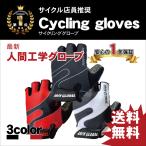  cycling glove bicycle gloves cycle glove summer solid 3D impact absorption ventilation silicon slip prevention attaching men's lady's road bike spring autumn 