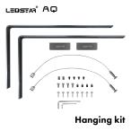 LEDSTAR Hanging Kit 水槽LEDライト PSE認証