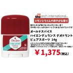 オールドスパイス ハイエンデュランス デオドラント ピュアスポーツ トラベルサイズ 14g