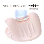{ отметка 10 раз }WAVEWAVE Neck Revive звезда холм коммерческое предприятие wave wave шея Revive Neck Revive шея изначальный температура .. температура . функция EMS функция 