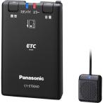 ETC on-board device Panasonic CY-ET926D