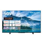 ショッピングREGZA ●液晶テレビ TVS REGZA 50M550M