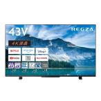 ショッピングREGZA 液晶テレビ TVS REGZA 43M550M(wn0607)