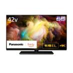 □有機ELテレビ パナソニック TV-42Z85
