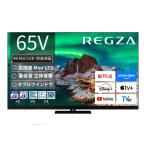 液晶テレビ TVS REGZA 65Z970R