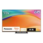 液晶テレビ パナソニック TV-55W95B