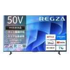 ショッピングREGZA 液晶テレビ TVS REGZA 50E670R