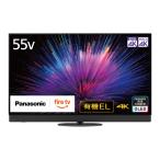 有機ELテレビ パナソニック TV-55Z95B �