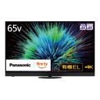  иметь машина EL телевизор Panasonic TV-65Z90B * большой товары для дома рейс Driver 2 название .. указание. место до ... сделаю. * клиент. помощь. не необходимо..