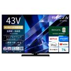 液晶テレビ TVS REGZA 43Z770S