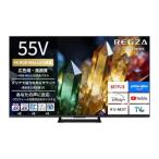 液晶テレビ TVS REGZA 55ZX3S