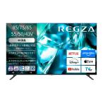 液晶テレビ TVS REGZA 50M550S