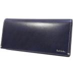 ポールスミス Paul Smith 長財布 ネイビー 紺 ポリッシュ カーフ グループ かぶせ フラップ メンズ 紳士 アウトレット品 訳あり PSQ145-31 S66904