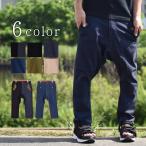 サルエルパンツ ルーズ パンツ ボトムス ストレッチ カジュアル メンズ レディース ユニセックス 男女兼用 f クレイジー 黒 紺 カーキ ベージュ ブラック