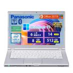ショッピングOffice 【整備済み品】 【Windows11Pro搭載】Office 2019搭載PanasonicレッツノートCF-LX6 シルバー色★高性能第7世代Cor