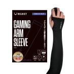 REJECT アームカバー ゲーミング 
