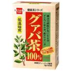 グァバ茶100% 品番:K027 グァバ茶 ダイ