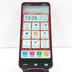 BASIO active SHG09 au красный бесплатная доставка быстрое решение корпус c16631