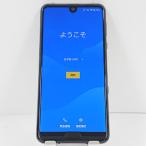 [ утиль ]AQUOS R3 SHV44 au premium черный бесплатная доставка быстрое решение корпус n09185