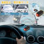 . ice . snow equipment .. prevention snow and ice control goods car snow blower equipment micro wave minute . except ice . antifreeze car snow blower .. prevention equipment automobile snow blower tool car interior accessory car 