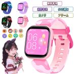 腕時計子供 キッズ腕時計 腕時計 子供 キッズスマートウォッチ 防水 カシオ 電話  カメラ  デジタル 音楽   男の子 女の子 小学生 クリスマス プレゼント
