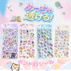 ボンボンドロップシール 新アイテム