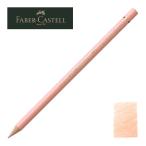  Faber-Castell поли черный Moss цветные карандаши * одиночный цвет 132 ( свет свежий ) 110132