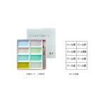 吉祥 パールカラー8色セット 4-9