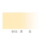 ナカガワ胡粉絵具 水干　薄茶 20cc    品番09150