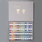 ナカガワ胡粉絵具 鳳凰 岩絵具セット 48色セット 桃山 000870