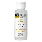  ho ru Bay n акварель metiumW475 60mloks гол (3475)