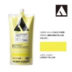 ホルベイン カラージェッソ 900ml CG656 レモンイエロー 14656