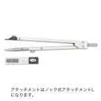 uchida( Marvie ) микро sharp compass 0.5mm большой номер товара :011-0040