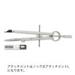 uchida( Marvie ) микро sharp springs compass 0.5mm большой номер товара :011-0042