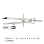 uchida( Marvie ) микро sharp springs compass 0.3mm большой номер товара :011-0046