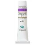 (3 шт. комплект )ksakabe масляная краска 6 номер 20ml 001 кобальт violet глубокий 