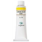 (3 шт. комплект )ksakabe масляная краска 9 номер 40ml 114kadomiumie Rollei to