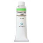 (3 шт. комплект )ksakabe масляная краска 9 номер 40ml 322ruminas зеленый свет 